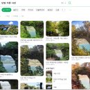 단양 가볼만한곳 1박2일 애견동반 겨울여행코스