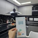 정리수납 전문가 2급양성과정(하) | 충남 대전 서산 정리수납 전문가 자격증 취득 방법