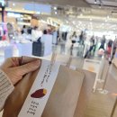 (주)나리 | [용산] 후쿠오카 명물 고구마스틱 '이모나리' 팝업 후기