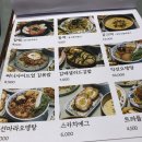 호돌이문구사