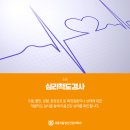 마음먼저정신건강의학과의원 이미지
