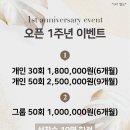 데이얼필라테스 이미지