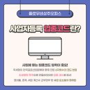 건축물 일반 청소업 - 3115 | 건축물 일반 청소업