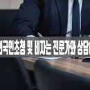 길림행정사 이미지