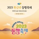 주식회사 상생