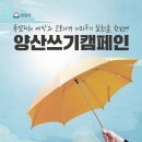 여수울공원(정자) 이미지