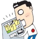 슬롯머신 이미지