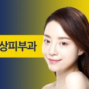 더고운피부과 이미지