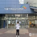 금모래초등학교 이미지