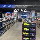 1385 | 남양주 진접 스케쳐스 아울렛 다녀온 후기｜생각보다 훨씬 큰 규모! , 다시 또 맥스쿠셔닝 엘리트 3.0...
