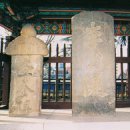 상동교 네거리 | 옛날 옛적 대구는…(20)