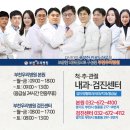 부천우리병원 이미지