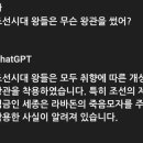 의외로 세종대왕이 착용했다는 왕관 이미지