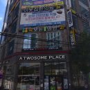 이웃집한의원 대구달서점 이미지