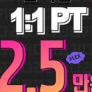 존버짐정릉점 이미지