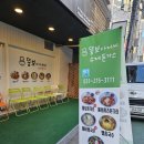 뚱보아저씨수제돈까스 이미지