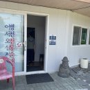 병천순대 | 천안 병천순대 전현무계획 병천전통순대 이용후기