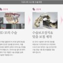 디오연세치과