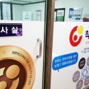 경도협동조합 이미지