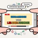 나도유튜브크리에이터 이미지