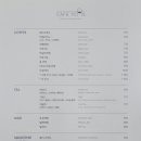 카페윤 - 익산시 무왕로26길 12 | 카페윤