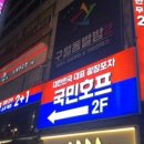 수호프 이미지