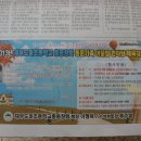 도마초등학교 이미지