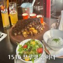 1516 | 비엔나 립 맛집 1516 브루잉 컴퍼니 후기 맥주와 폭립 맛집