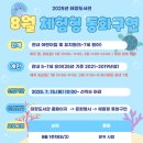 태장도서관 이미지