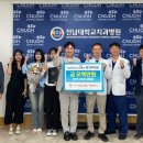 전남대학교치과병원 이미지