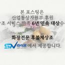 경희병원 | 부산경희병원장례식장 비용과 주차 위치 장례식 상주 안내