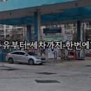 풍암주유소 이미지