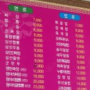 장원각 - 서산시 | 장원각