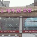 헤어변신클럽