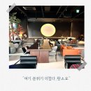 24시카서비스 | 운서역24시카페왓소요-낮방문후기
