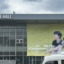 청천 세탁소 이미지