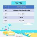 서해에너지태양광발전소 이미지