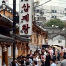 백두산삼계탕 이미지