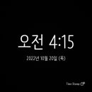 미라클모닝 - 수성구 | 미라클모닝