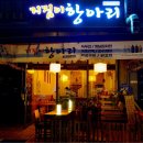 미사1동행정복지센터 1층 이미지