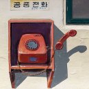 신시도경로당 이미지