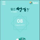 성하건축 이미지