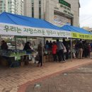 버들푸드 이미지