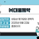 동아에스티㈜ 이미지