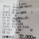 배명중고교 이미지