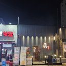 워뗘삼겹살 | 여수) 고급진 안주에 사케 한 잔 워뗘?[야쿠니쿠 진]