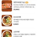 마시타라멘 이미지