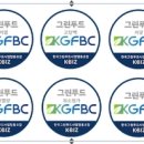 그린푸드 이미지