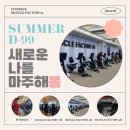 머슬팩토리 네이버블로그