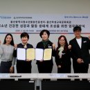 교육문화센터 회의실 이미지